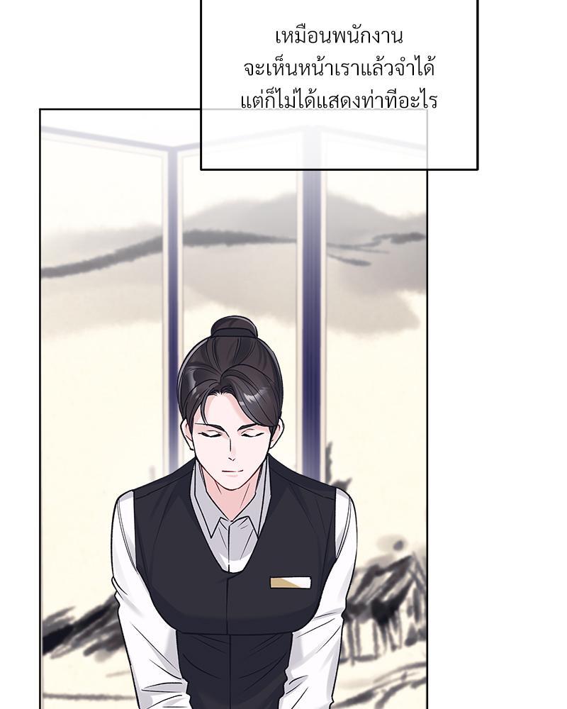 หน้า 70