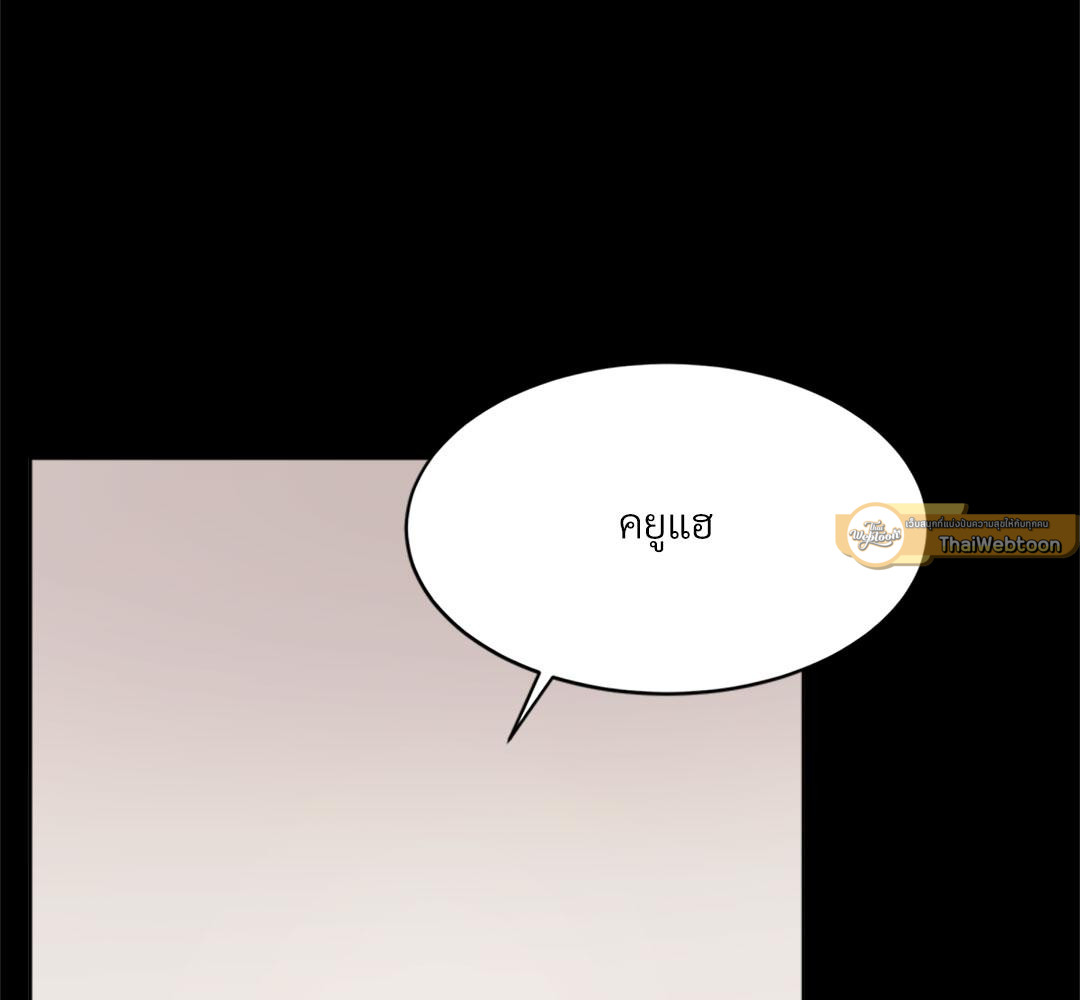 อาถรรพณ์ร้ายกลายรัก | Siagui ตอนที่ 32 - รูปที่ 2