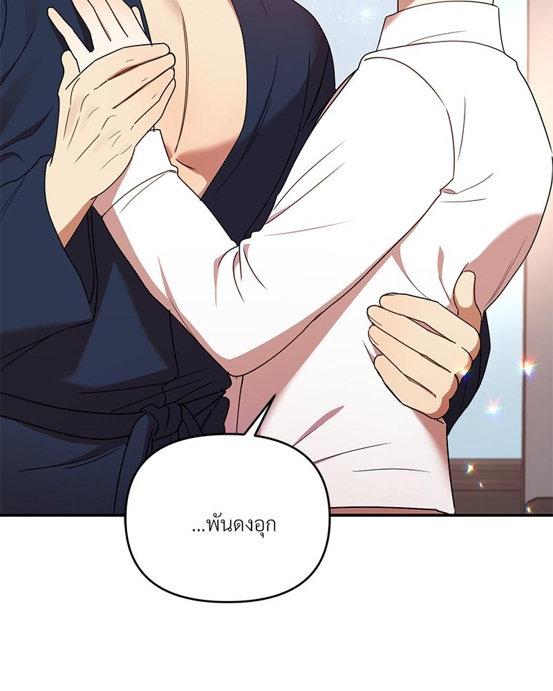 หน้า 111