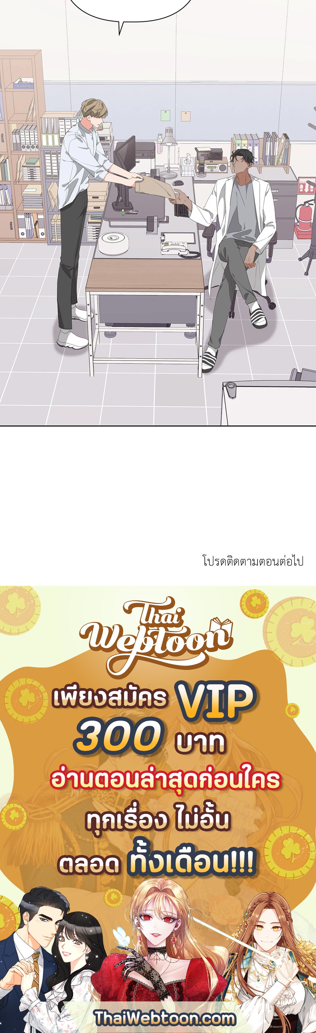 หน้า 77