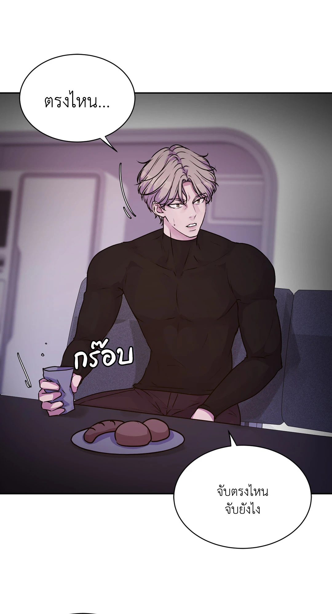 หน้า 51