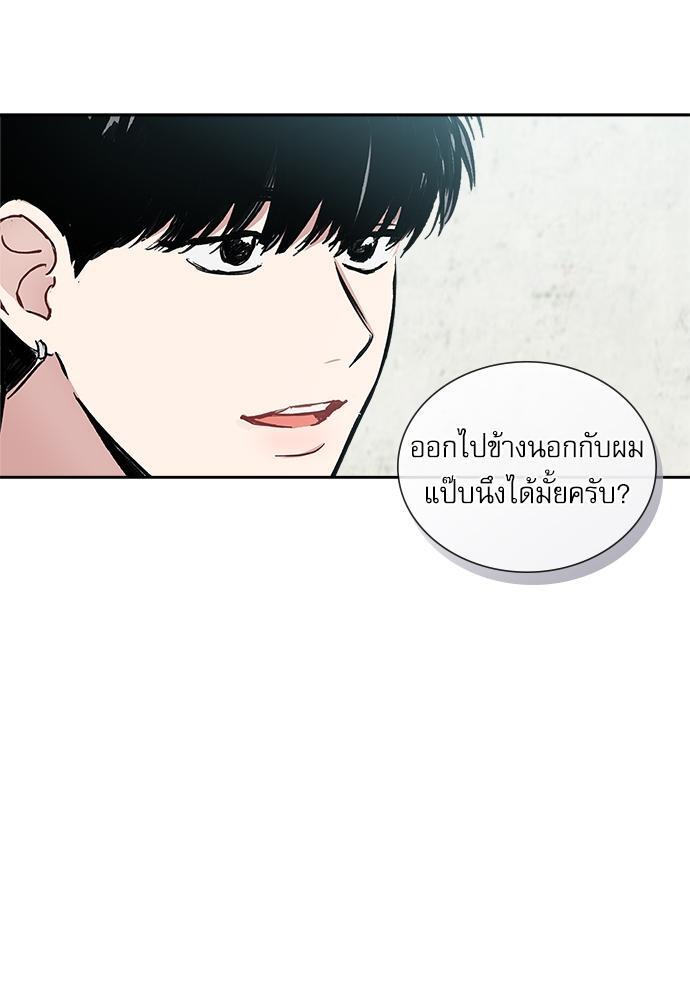 หน้า 50