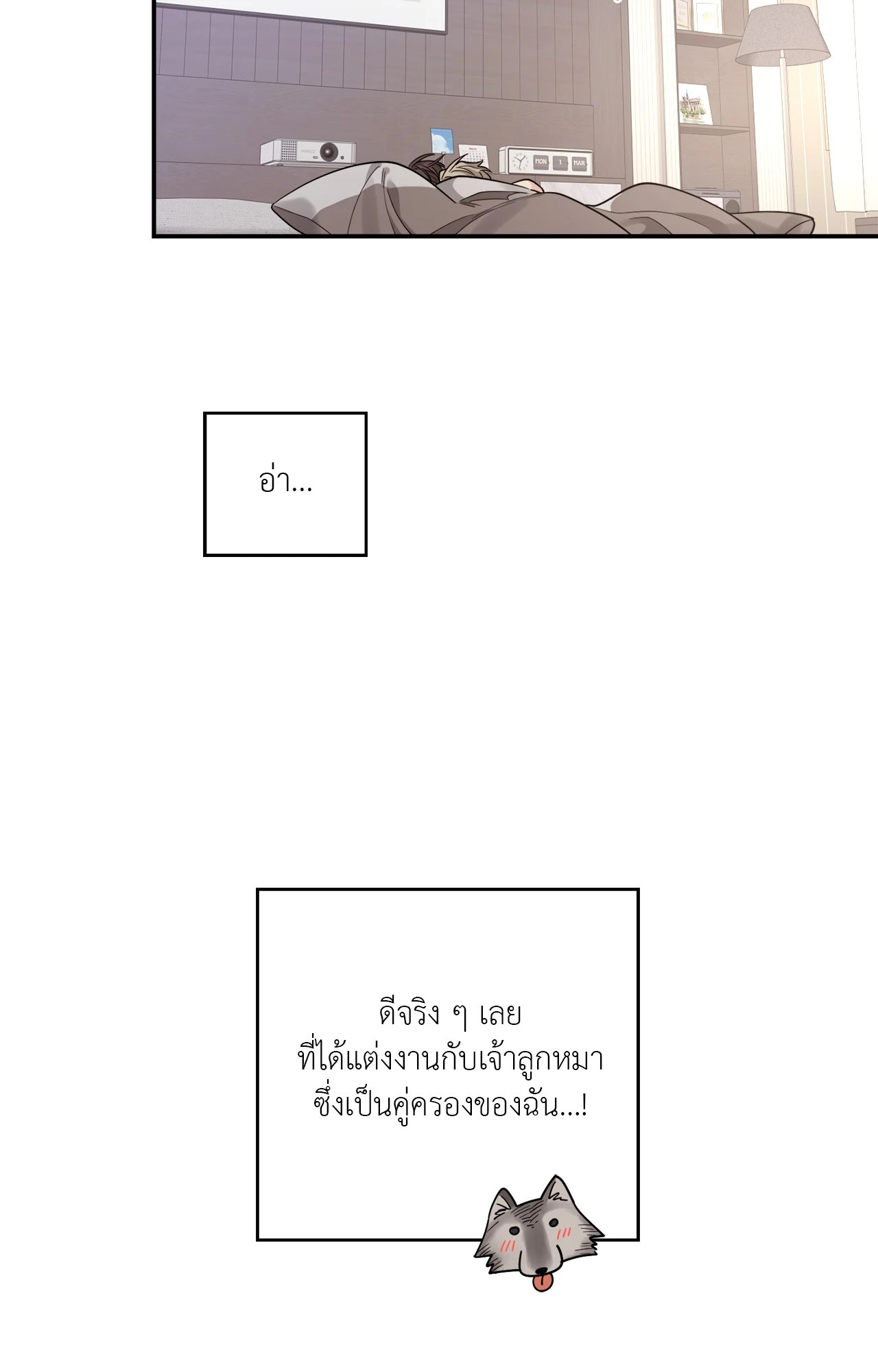 หน้า 37