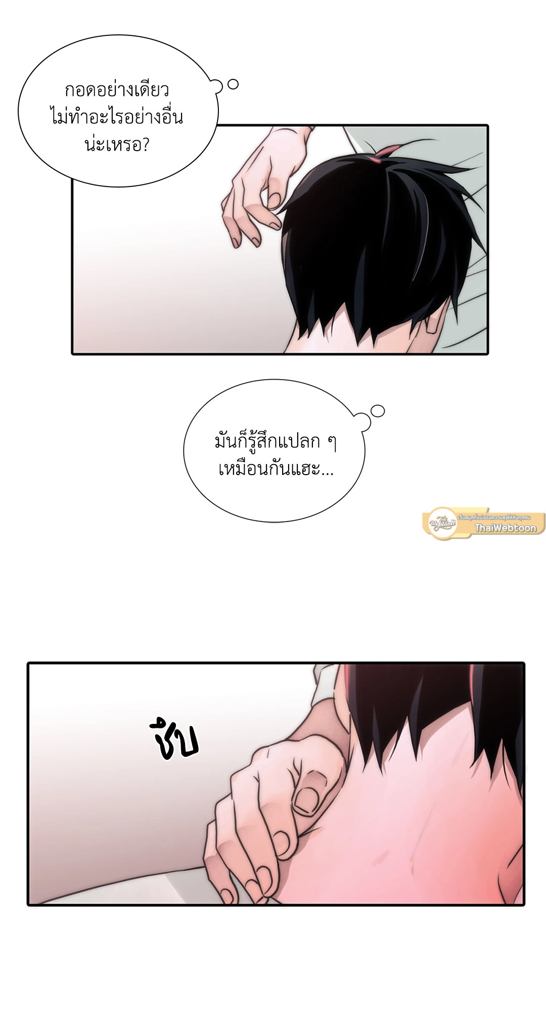 หน้า 21