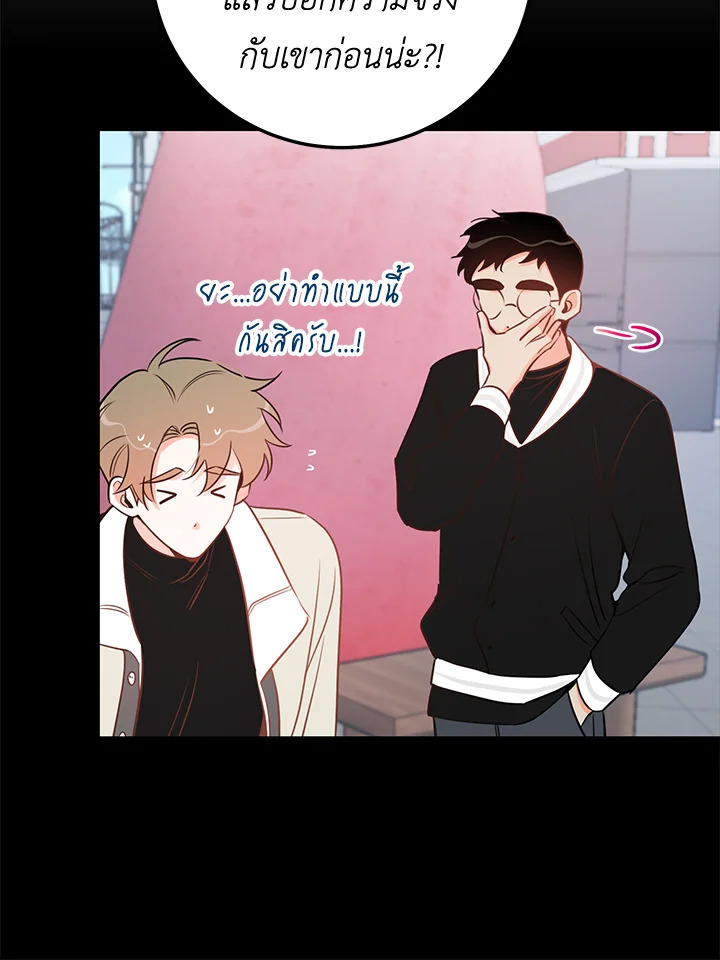 หน้า 84