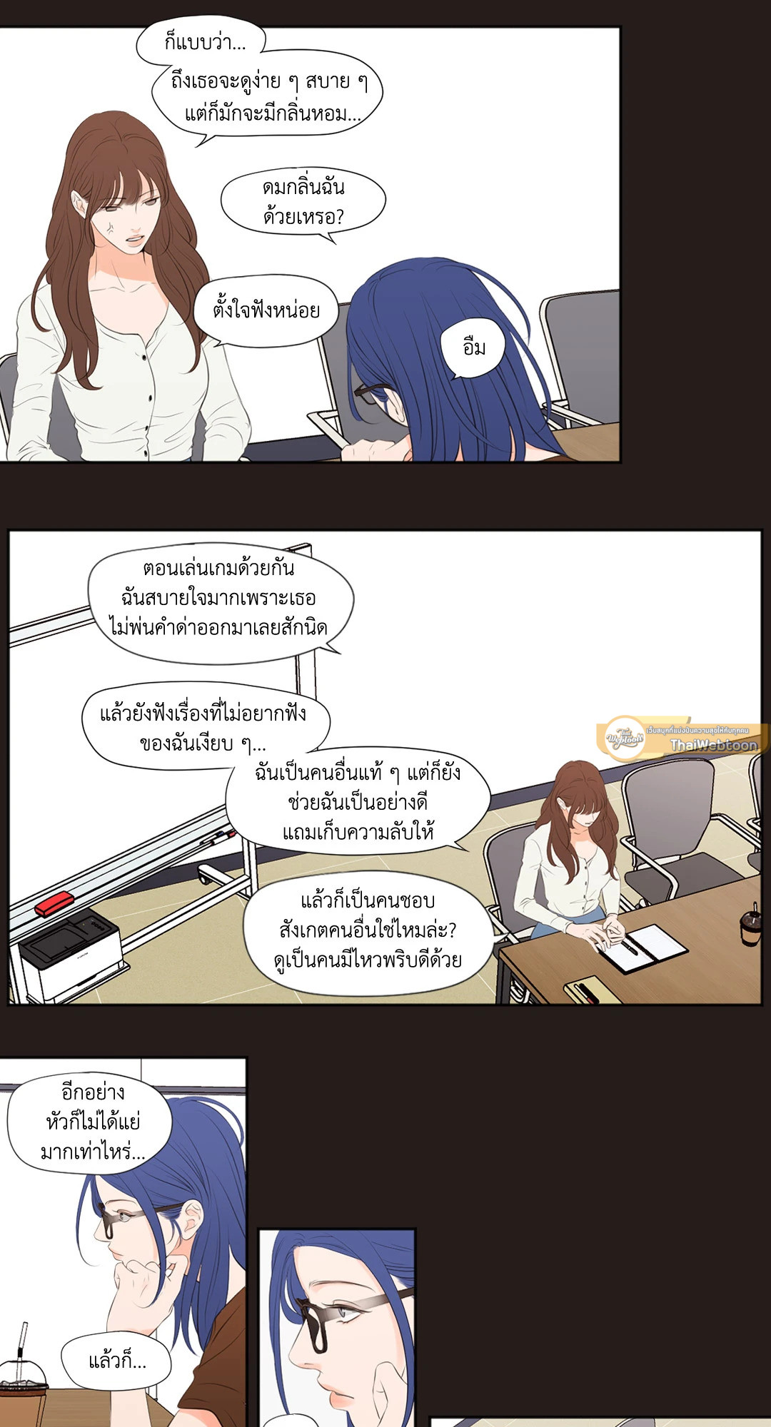 หน้า 16