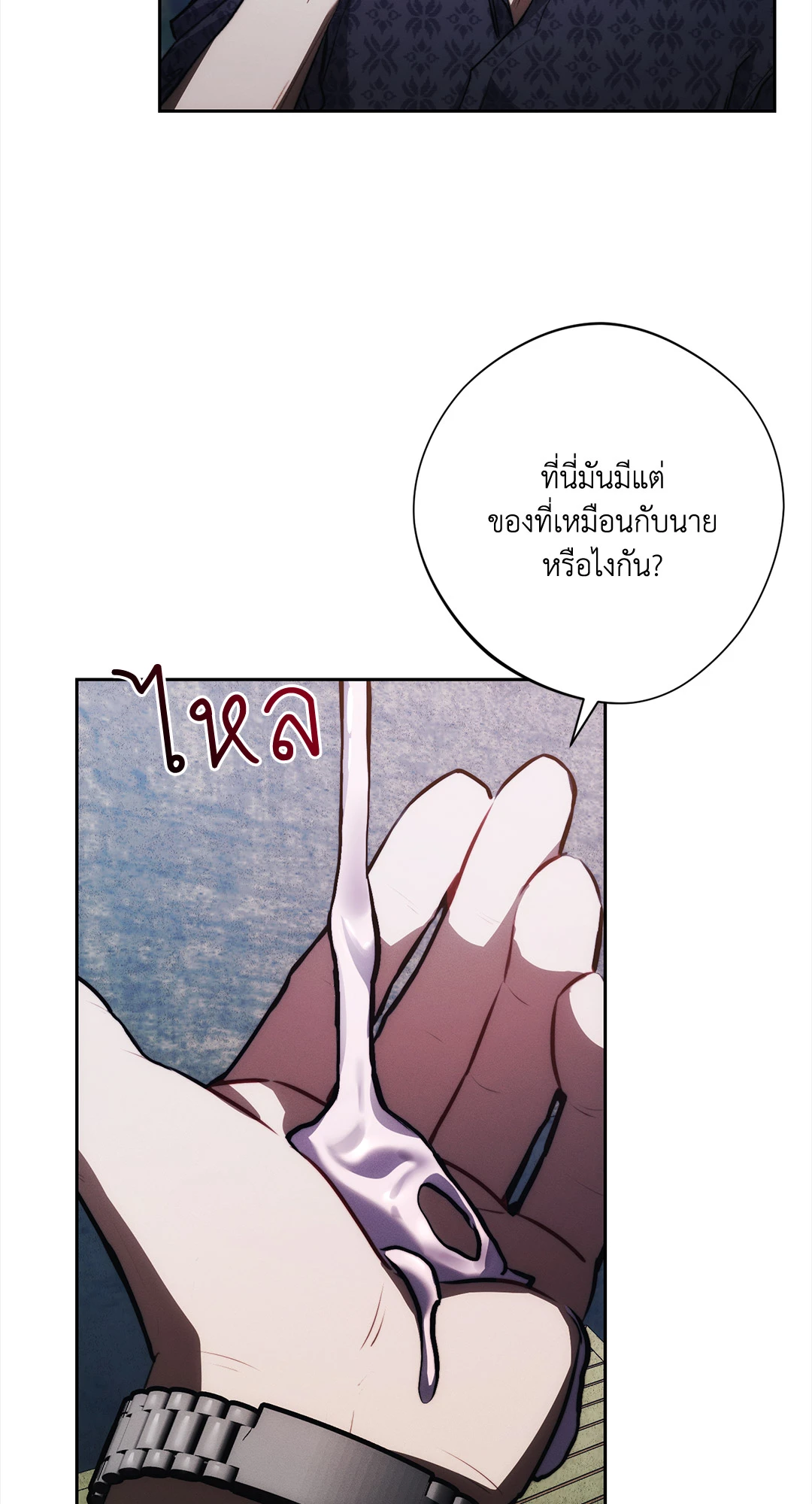 หน้า 42