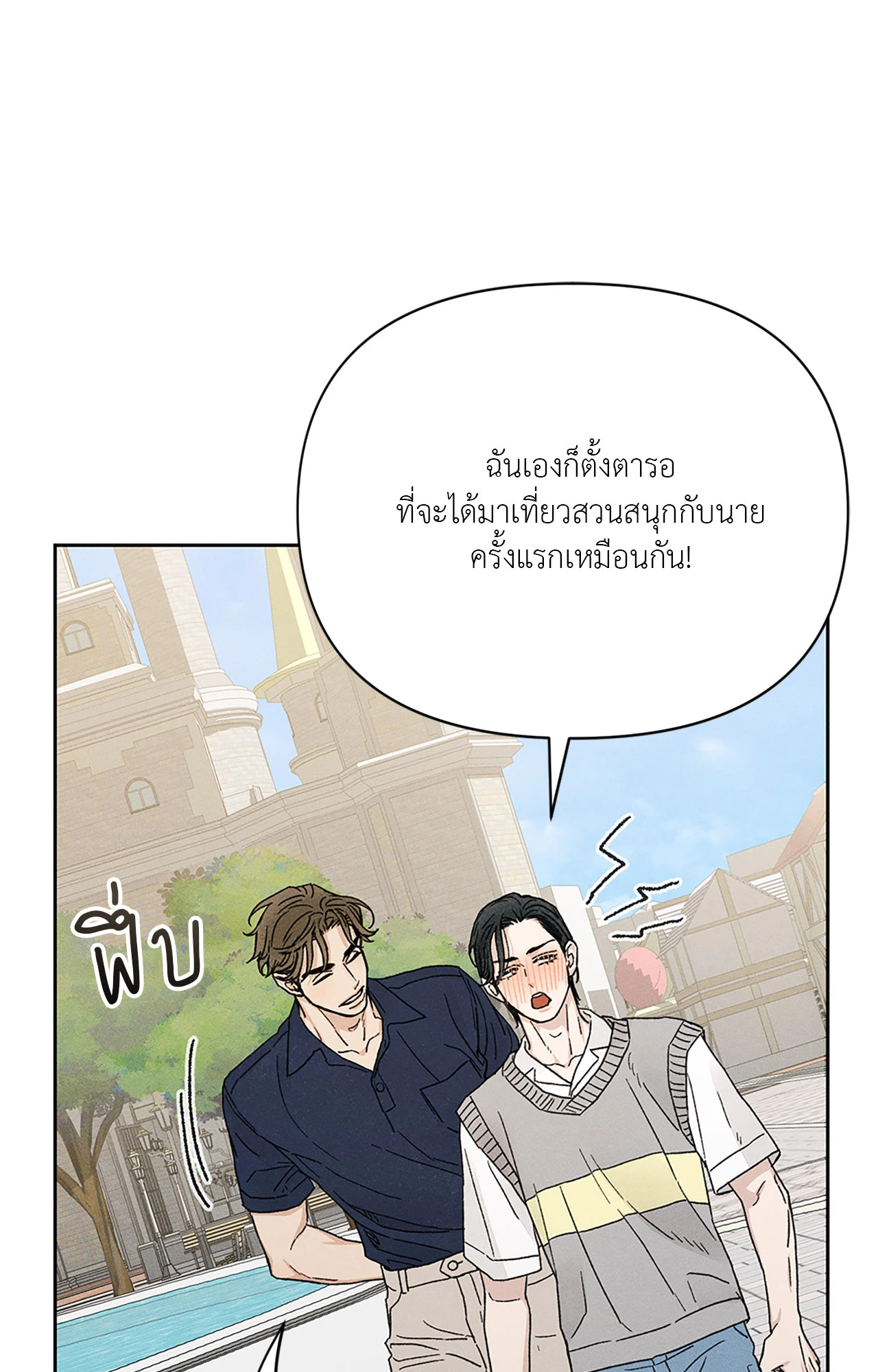 หน้า 104