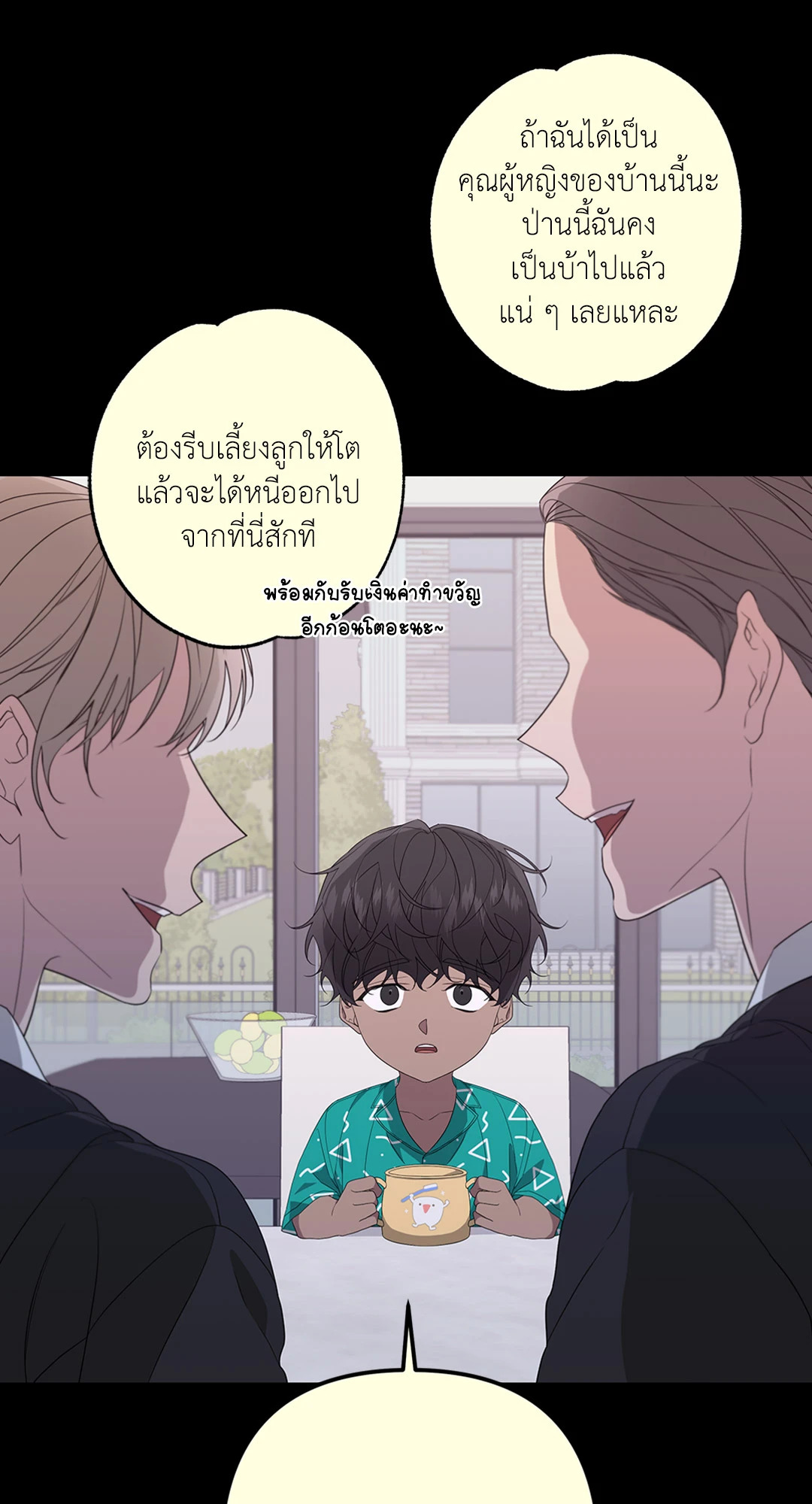 หน้า 28