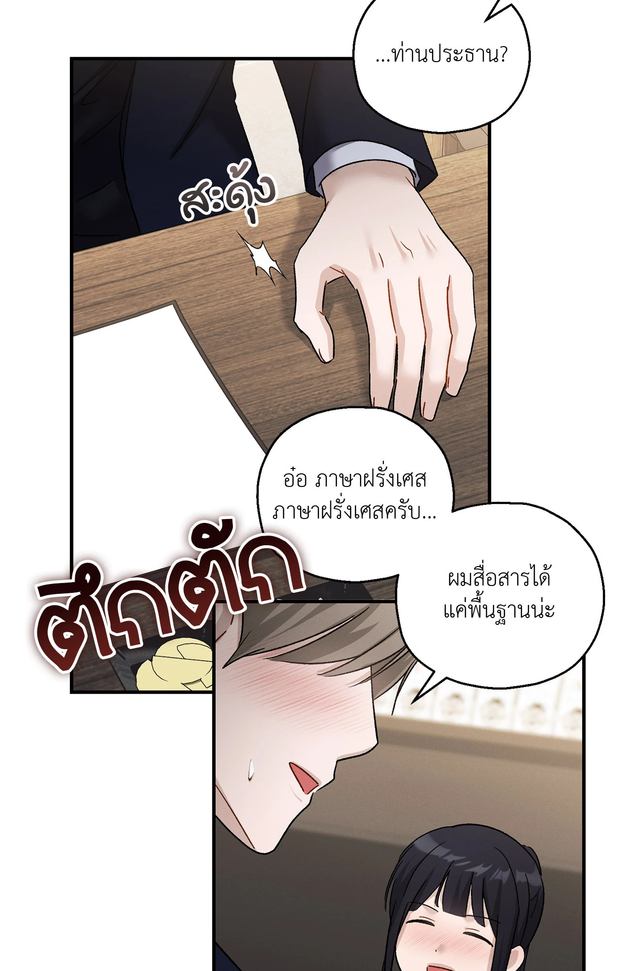 หน้า 60