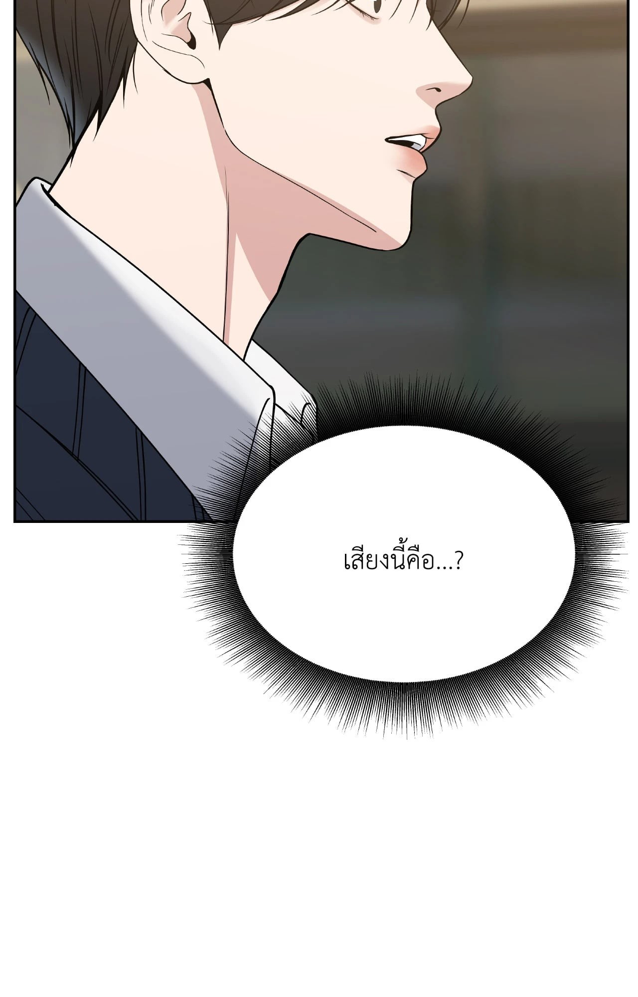 หน้า 120