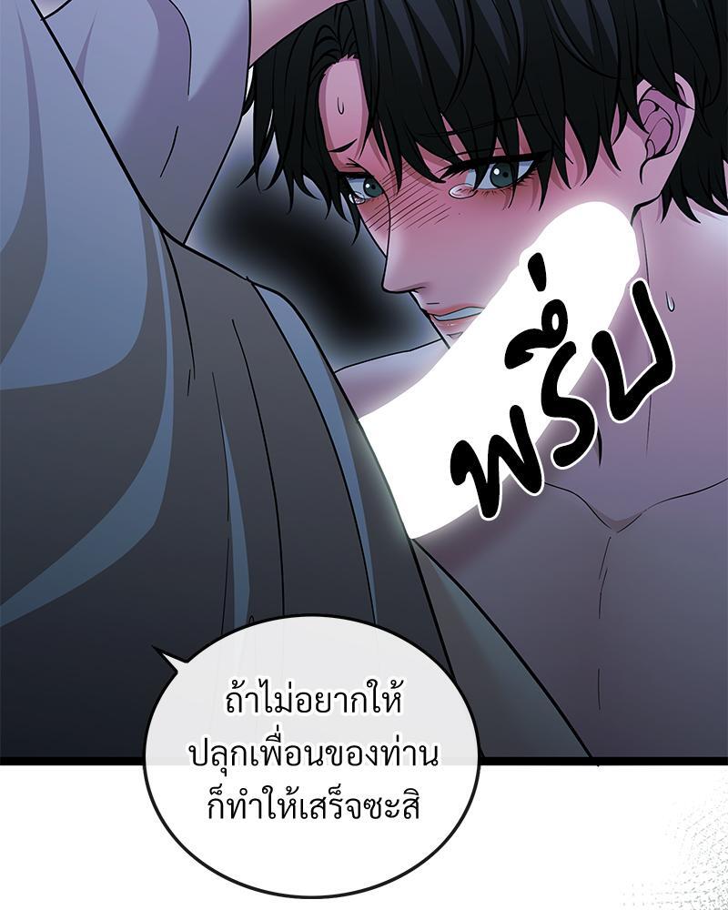 หน้า 60