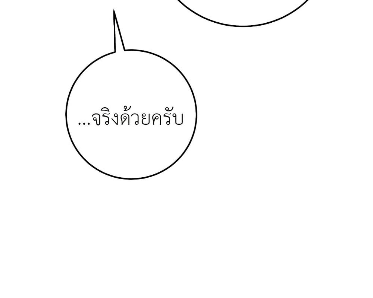 หน้า 135