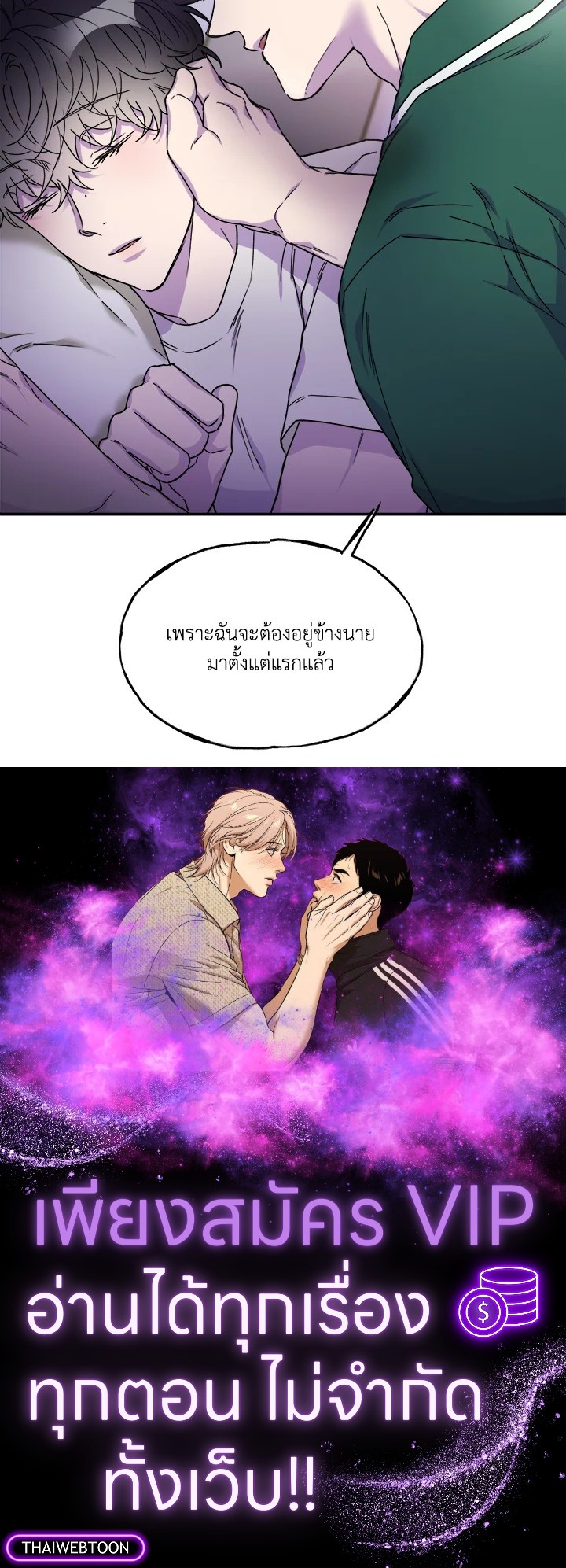 หน้า 122