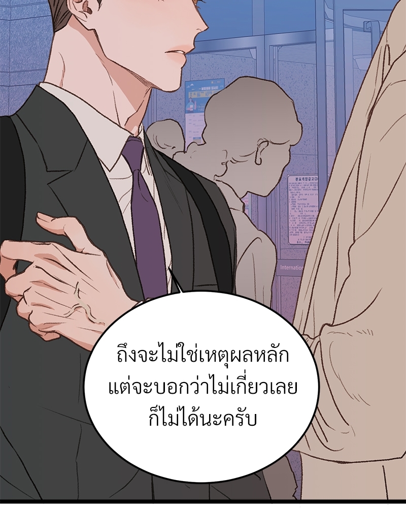 หน้า 80