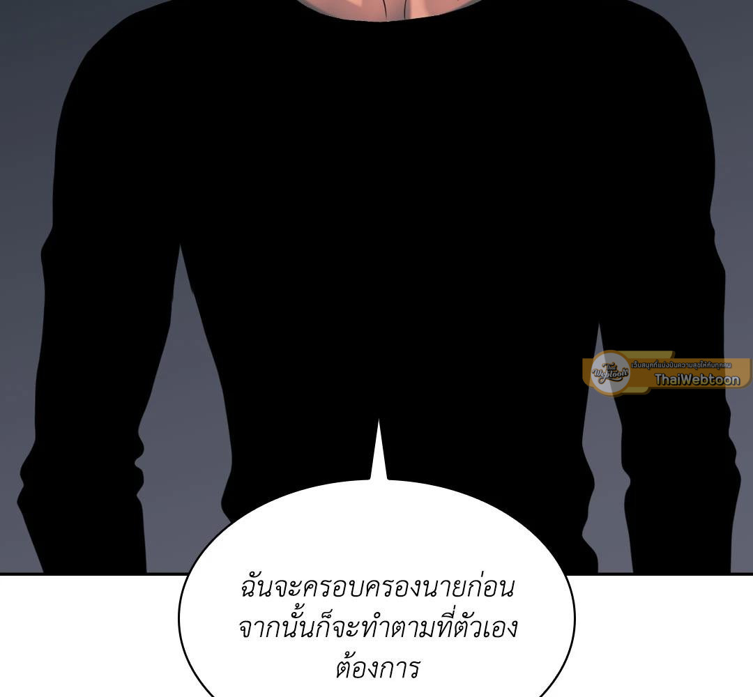 หน้า 106
