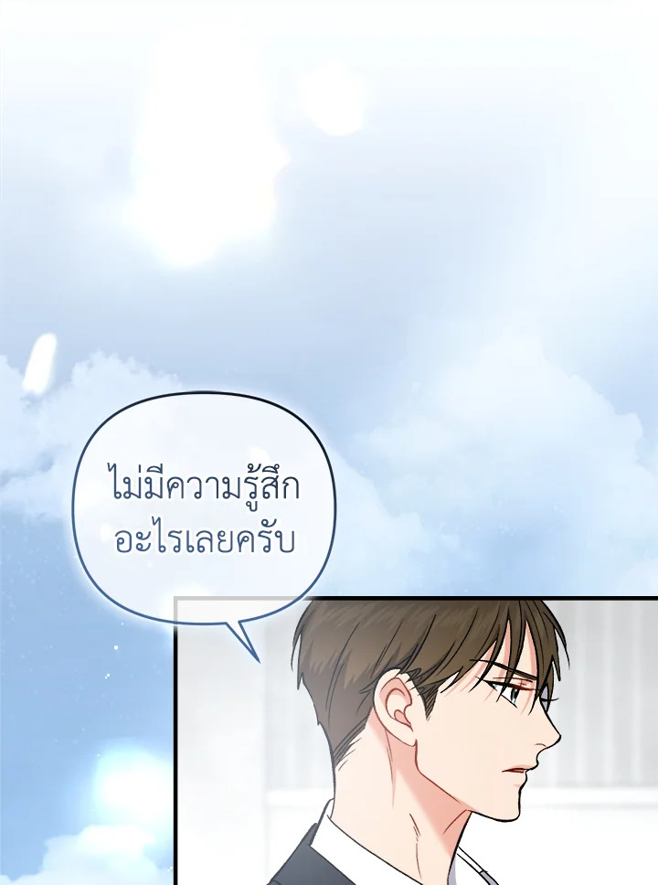 หน้า 127