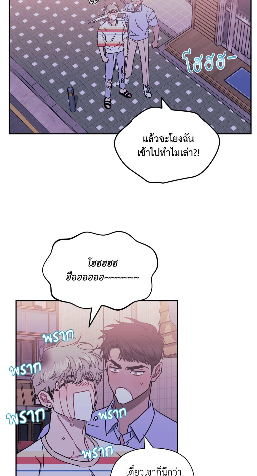 หน้า 60
