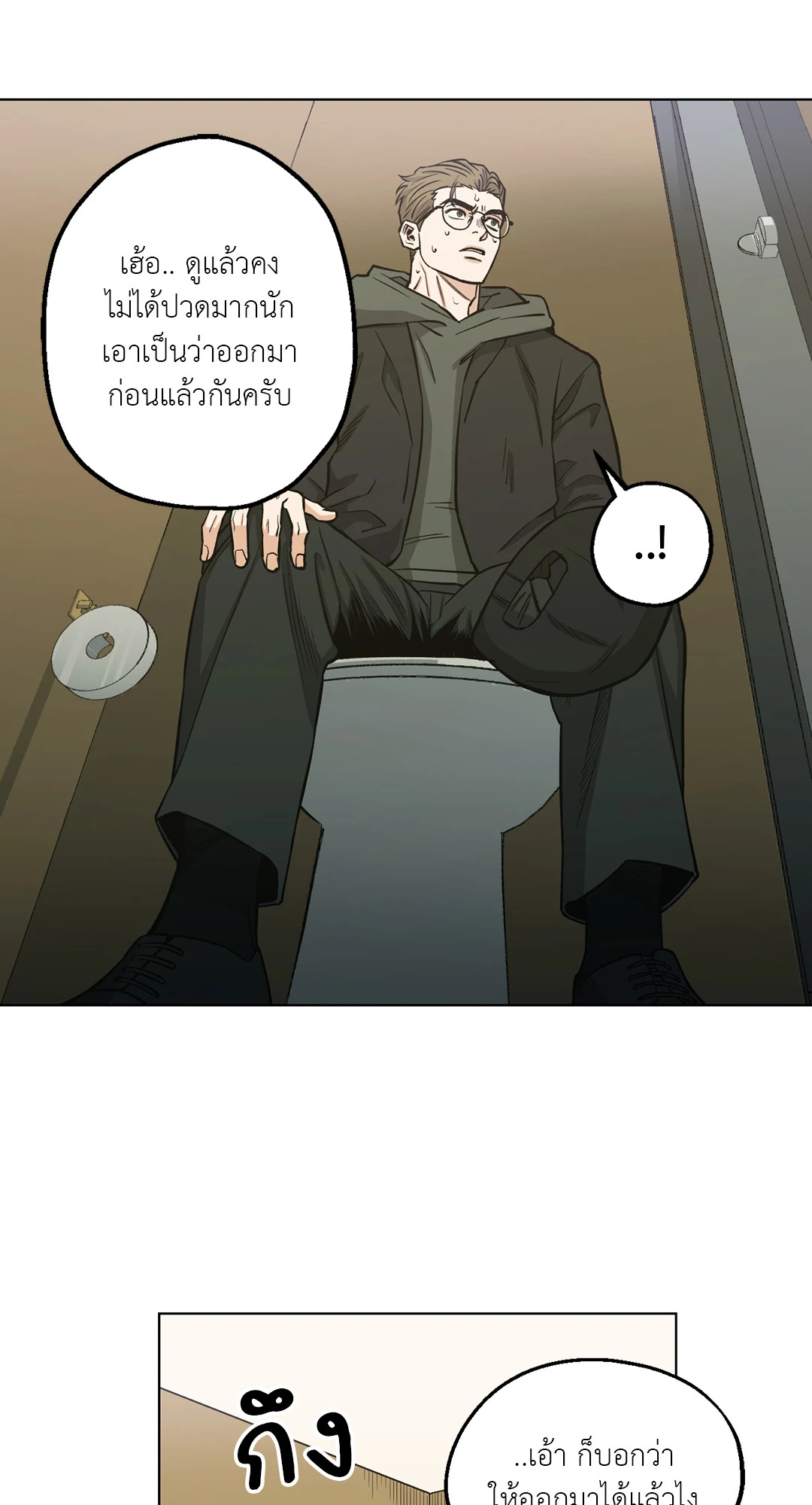 หน้า 55