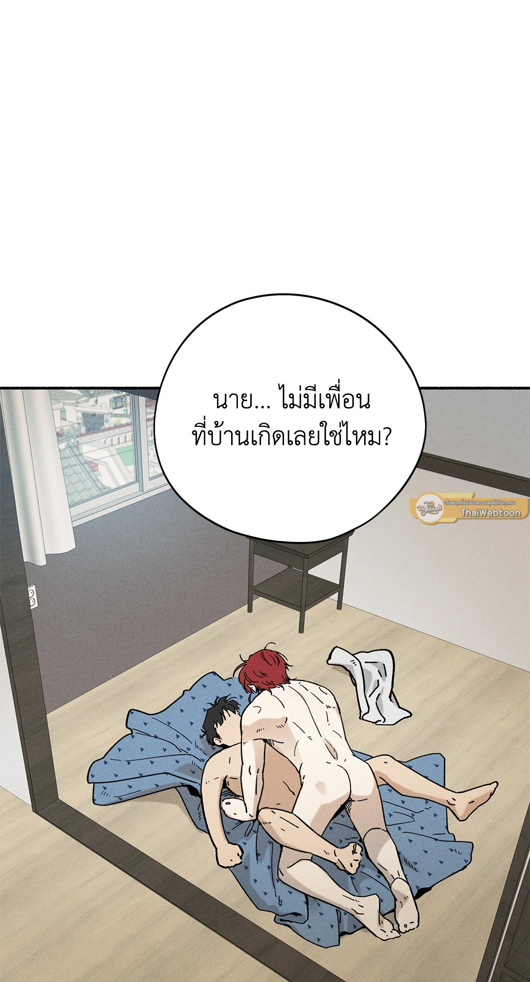 หน้า 65