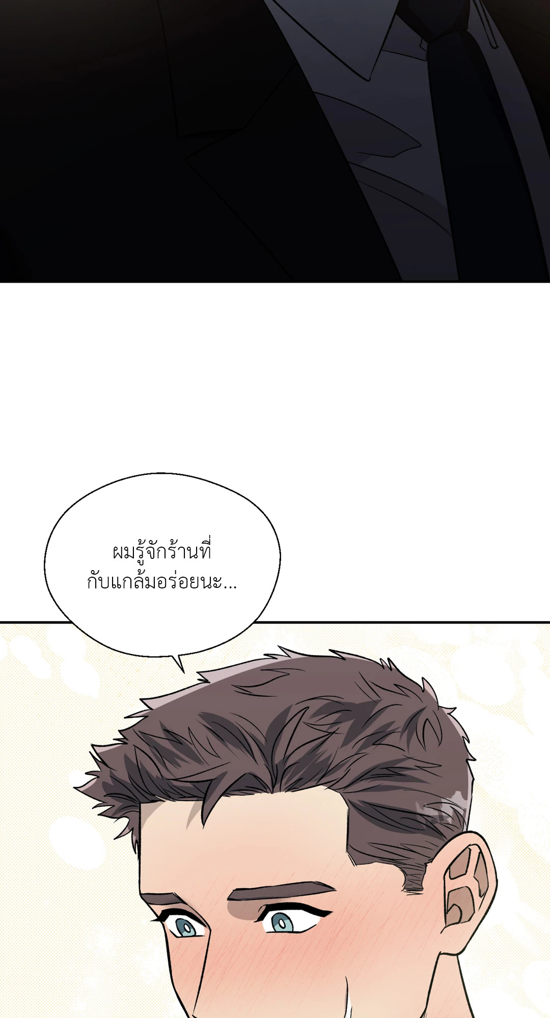 หน้า 53