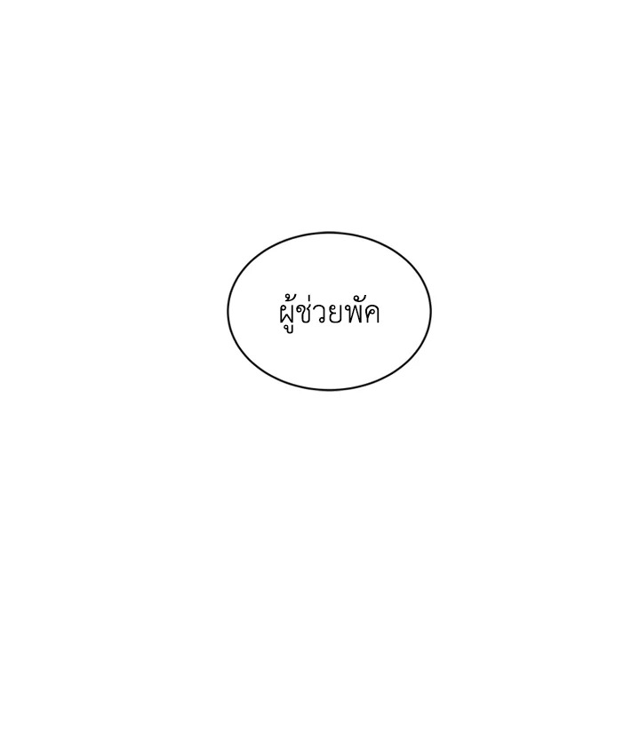 หน้า 84
