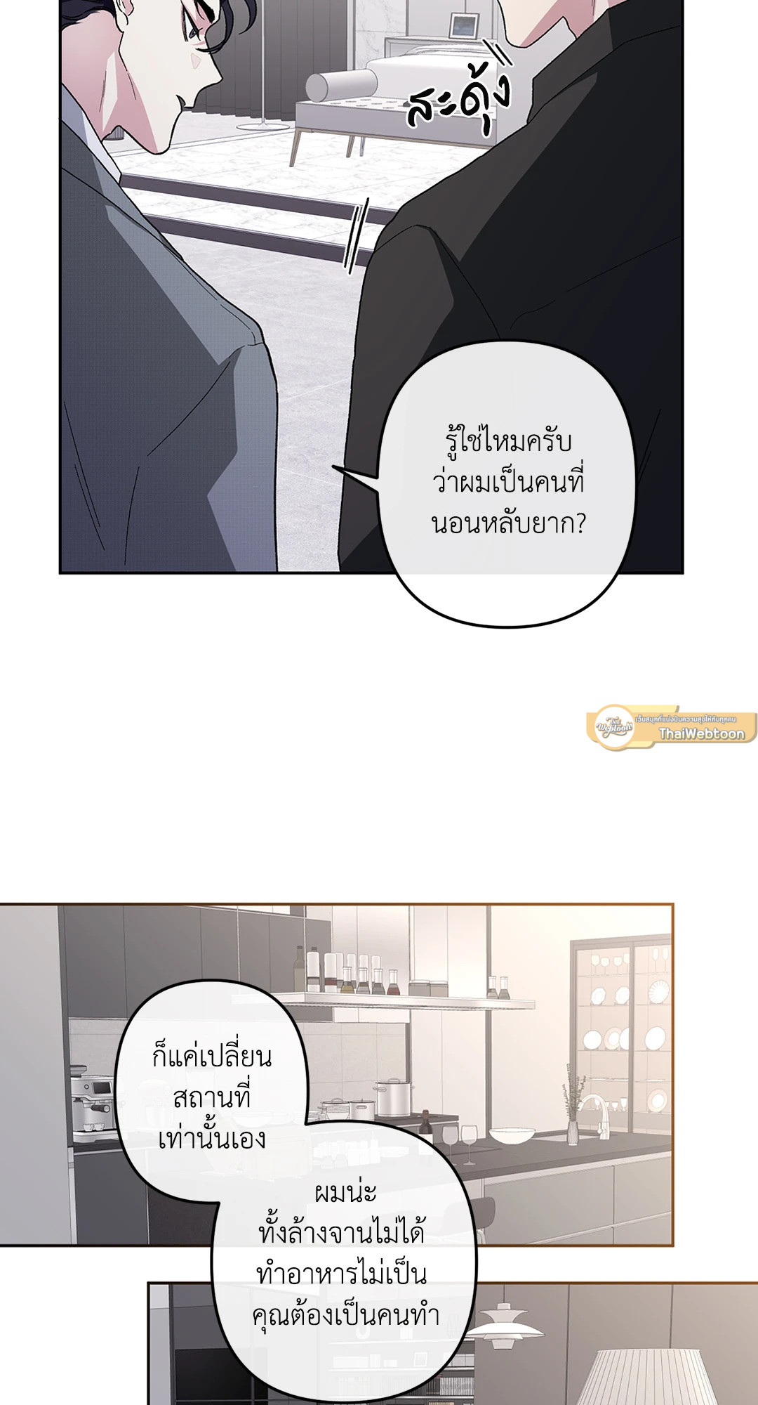 หน้า 21