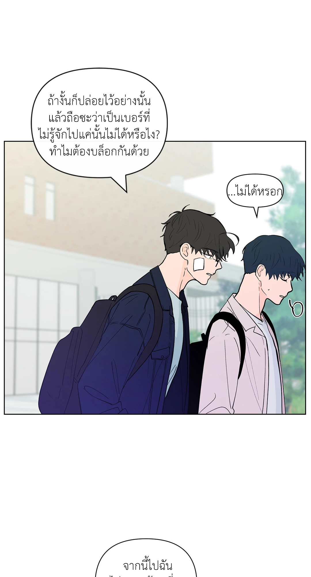 หน้า 40