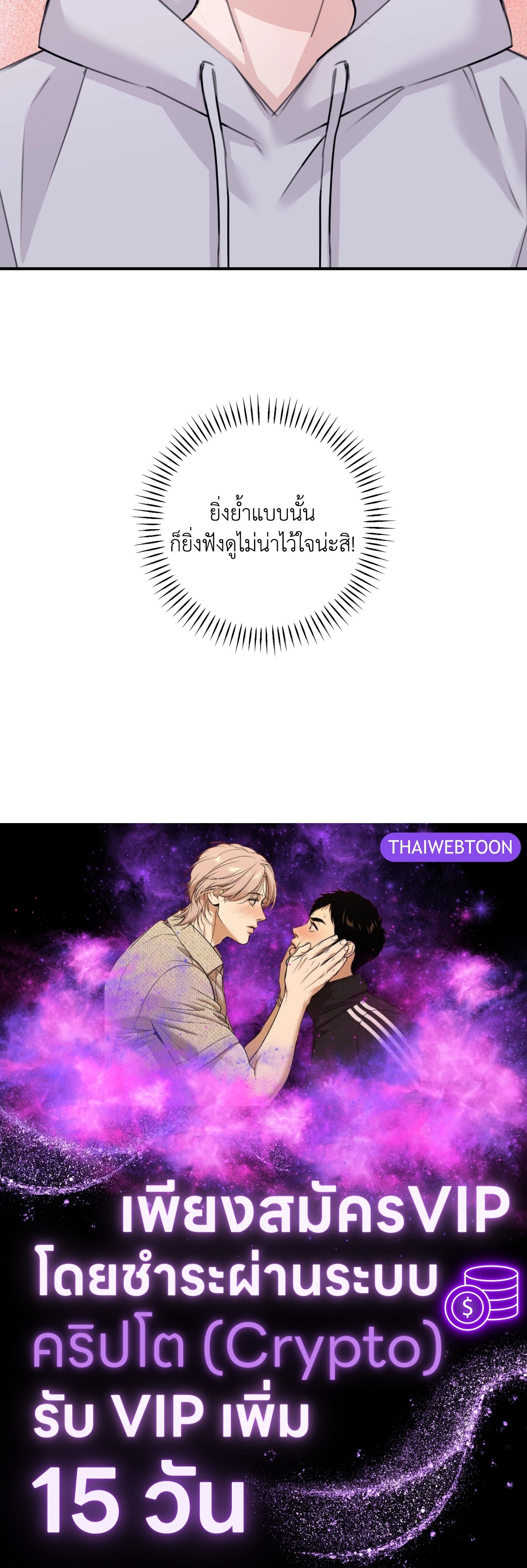 หน้า 97