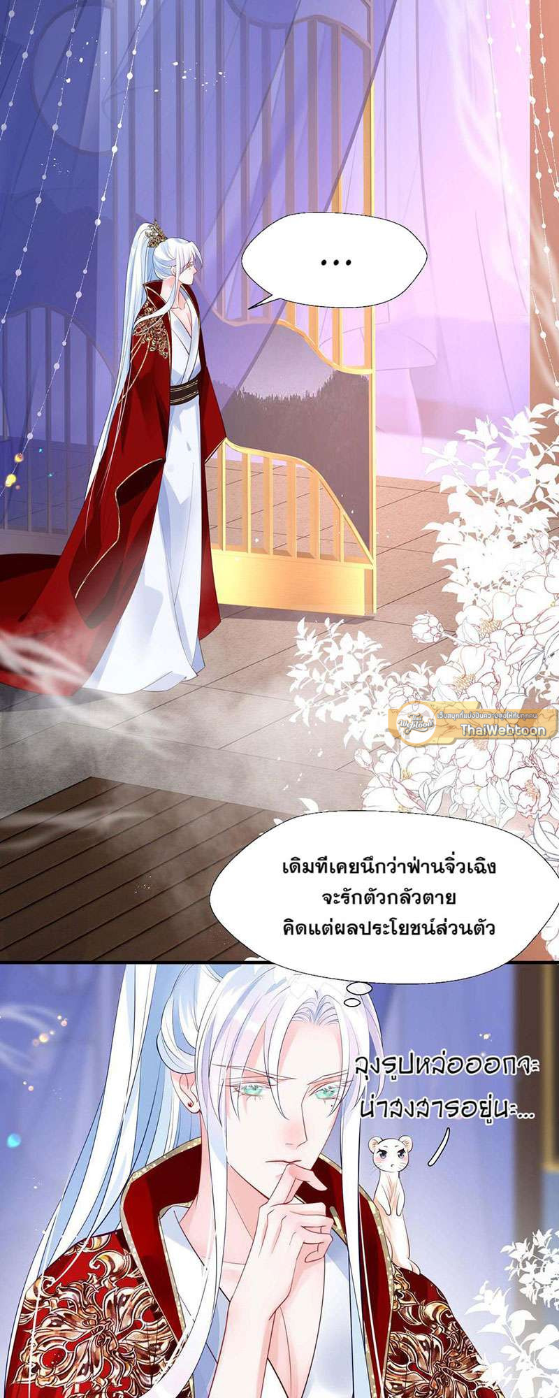 หน้า 36