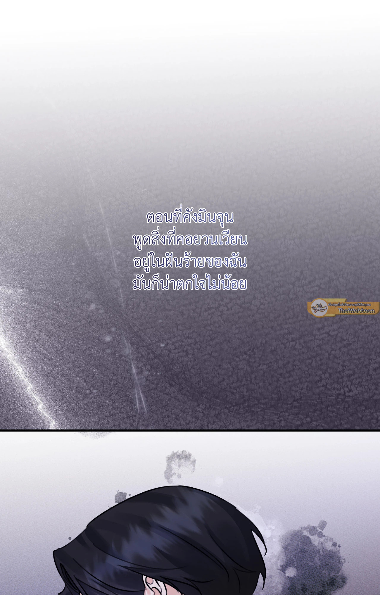 หน้า 104