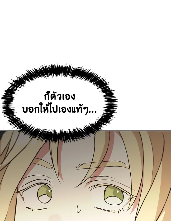 หน้า 117