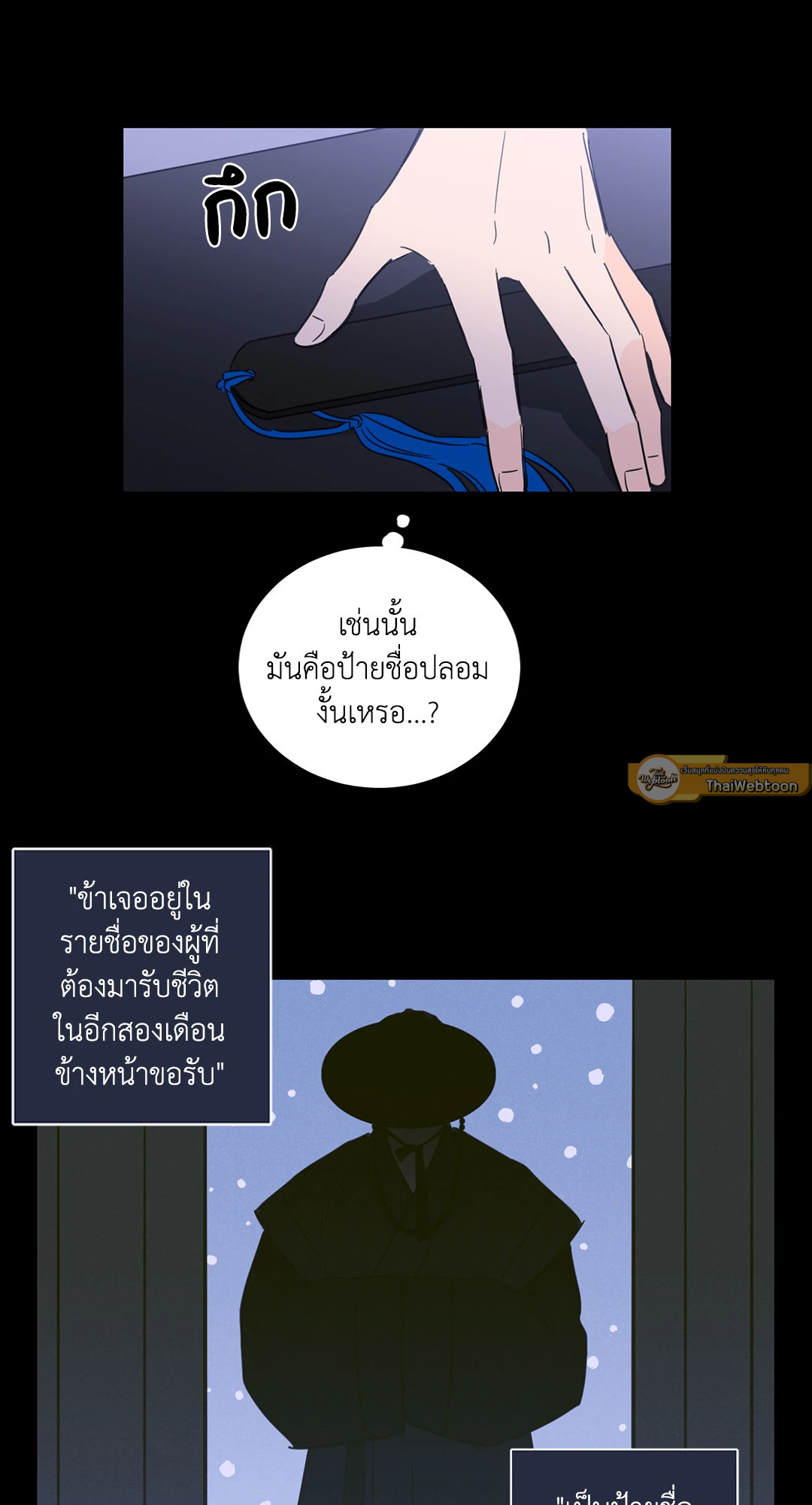 หน้า 35