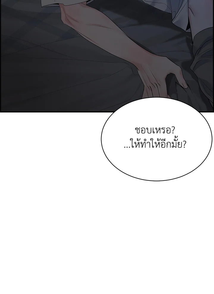 หน้า 86