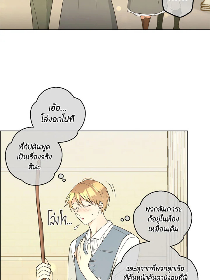 หน้า 57