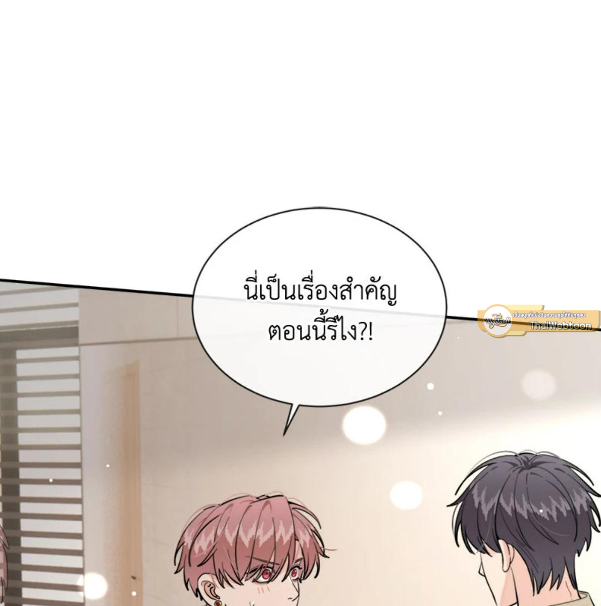 หน้า 85