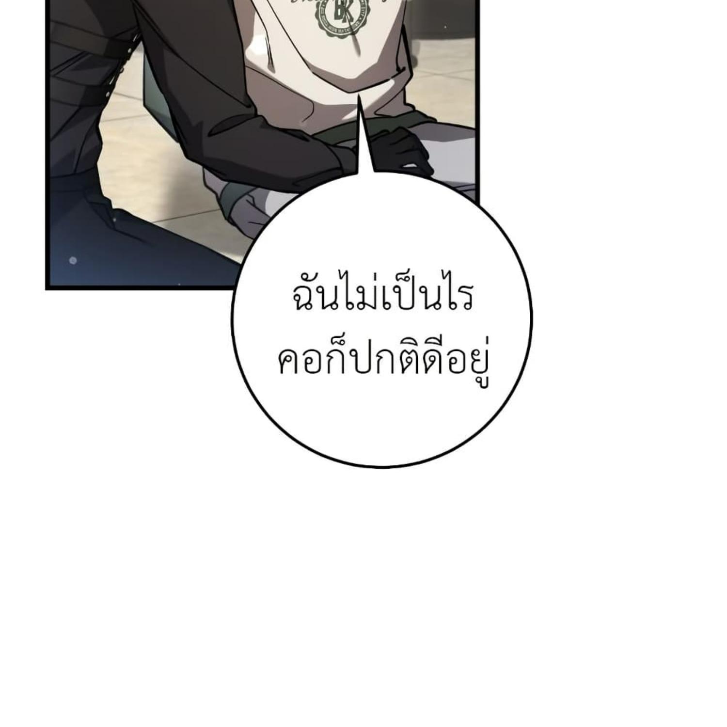 หน้า 111