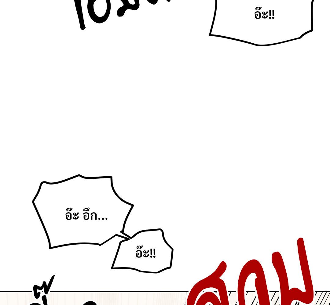 หน้า 139