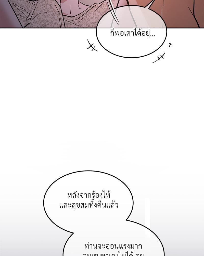 หน้า 68