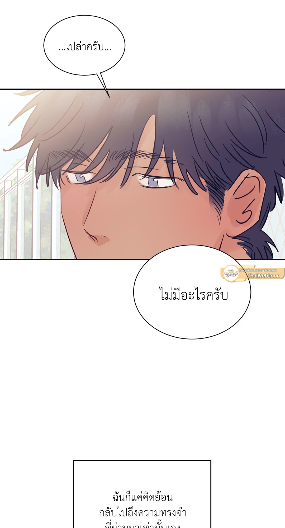 หน้า 73