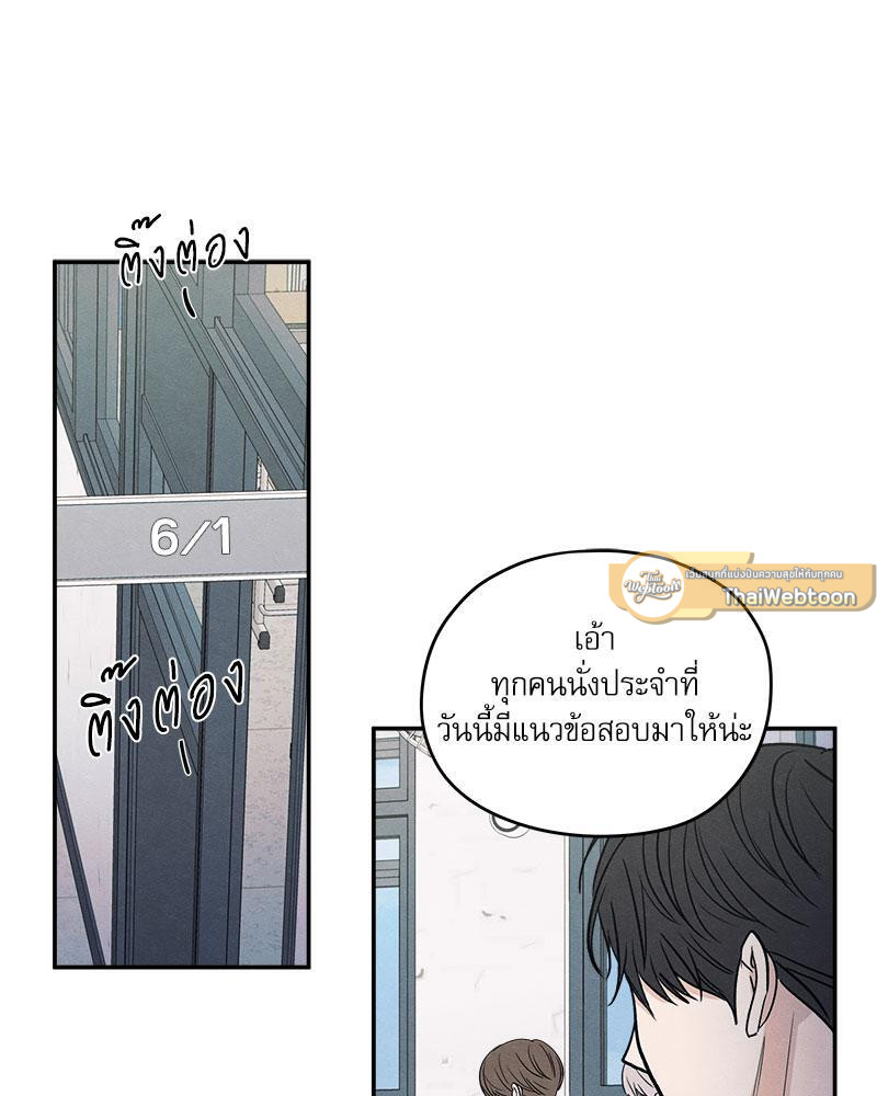 หน้า 61