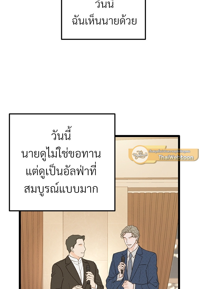 หน้า 105