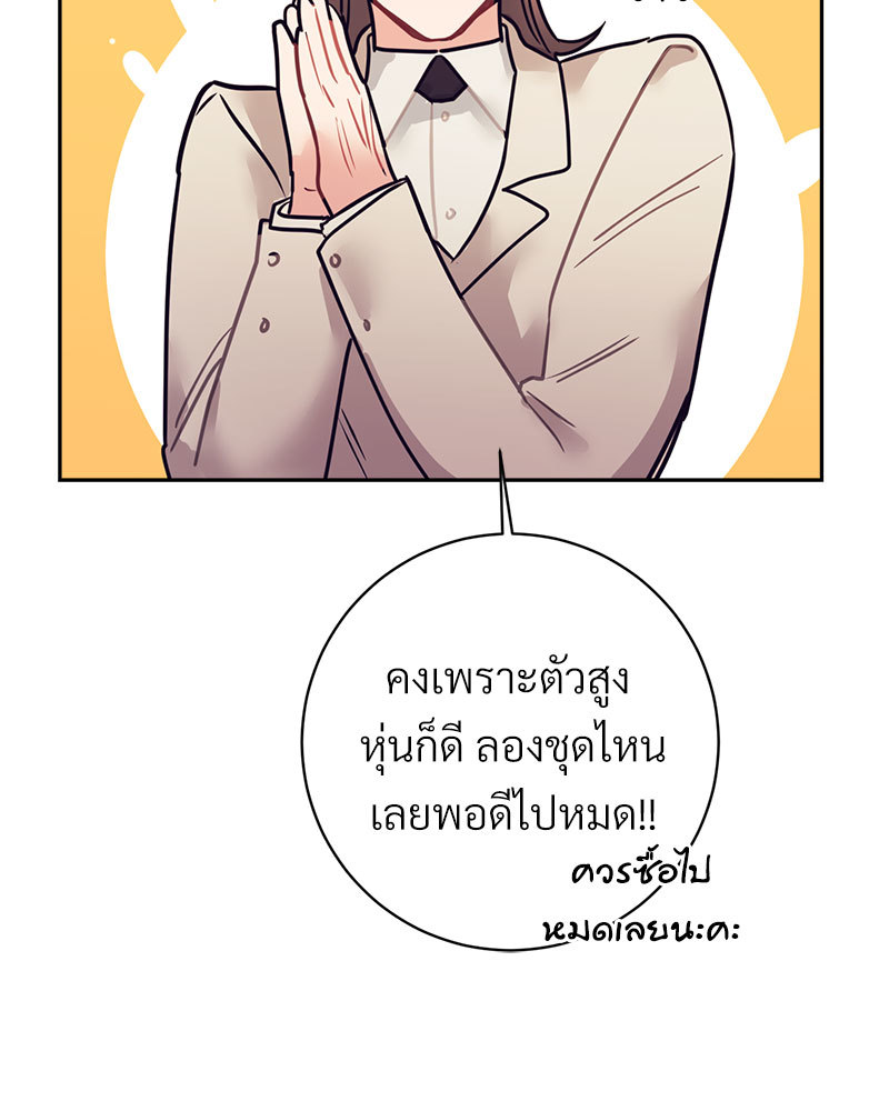 หน้า 76