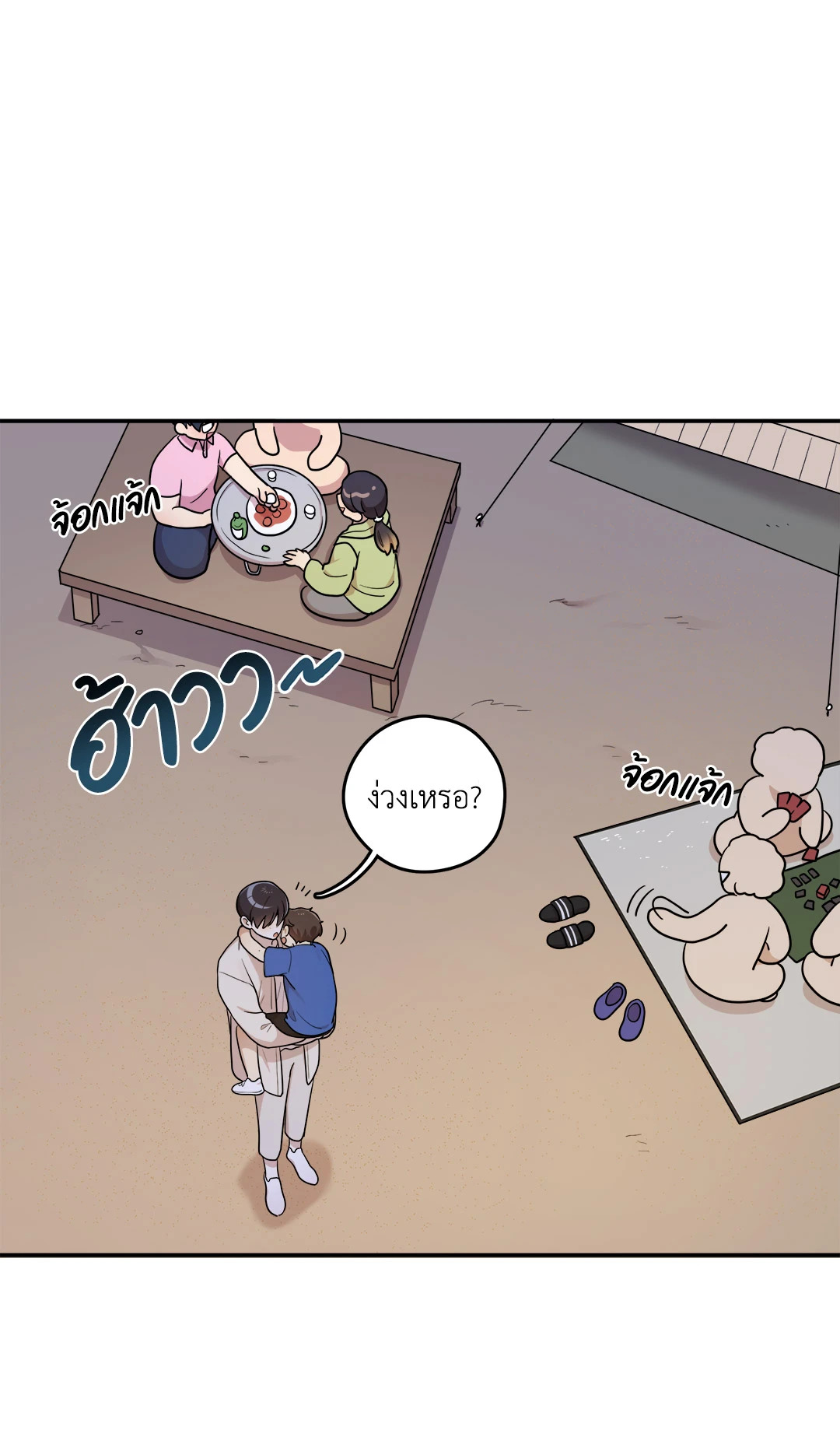 หน้า 27