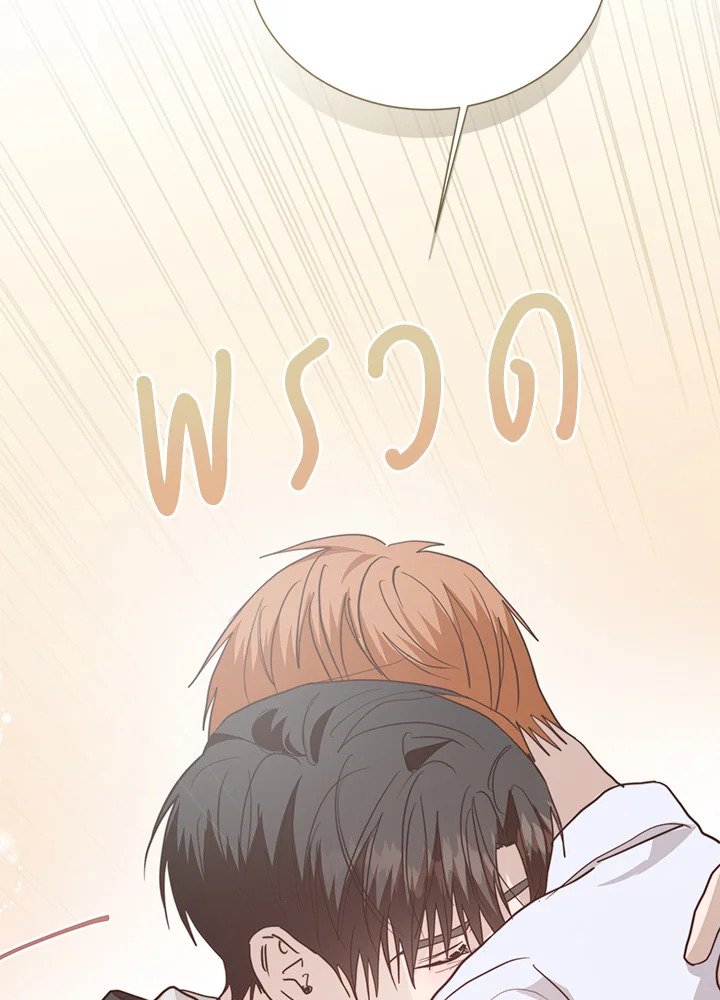 หน้า 88