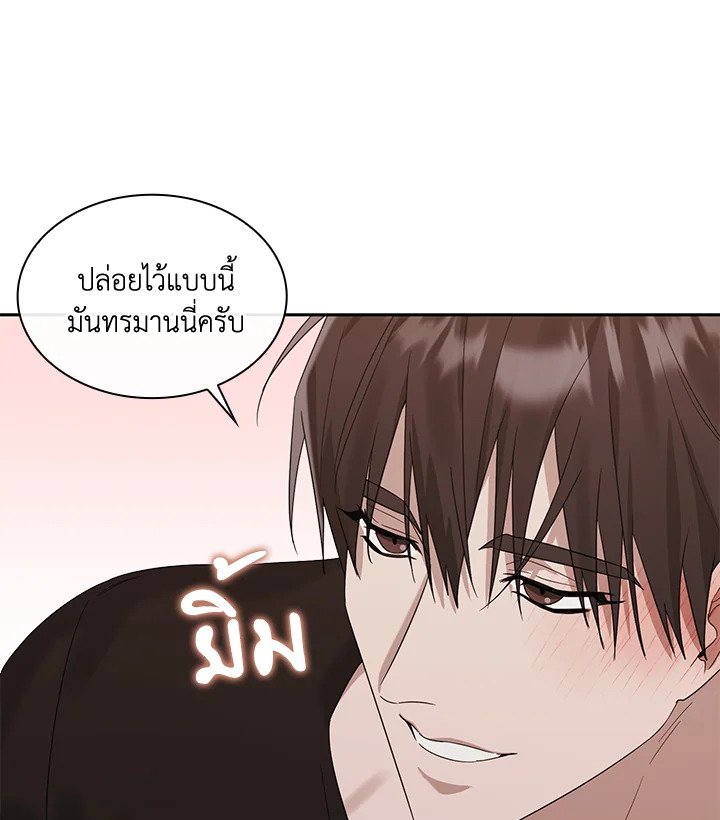 หน้า 93