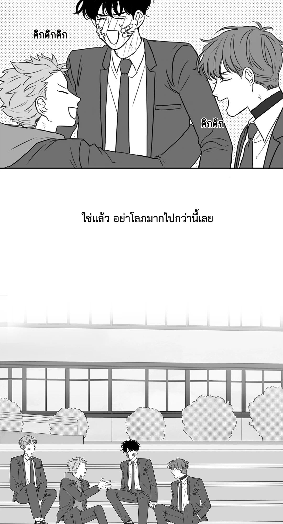 หน้า 48