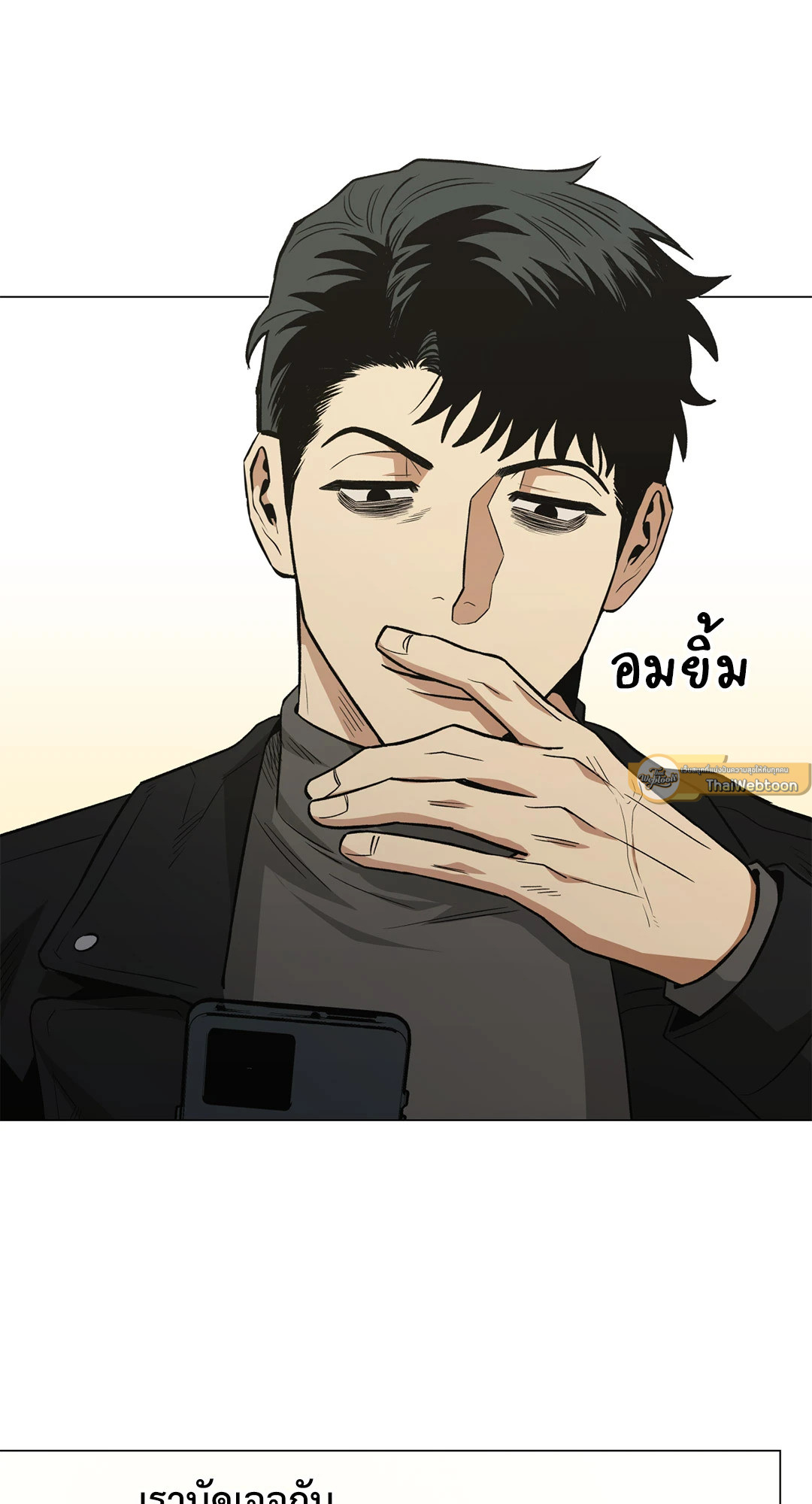 หน้า 58