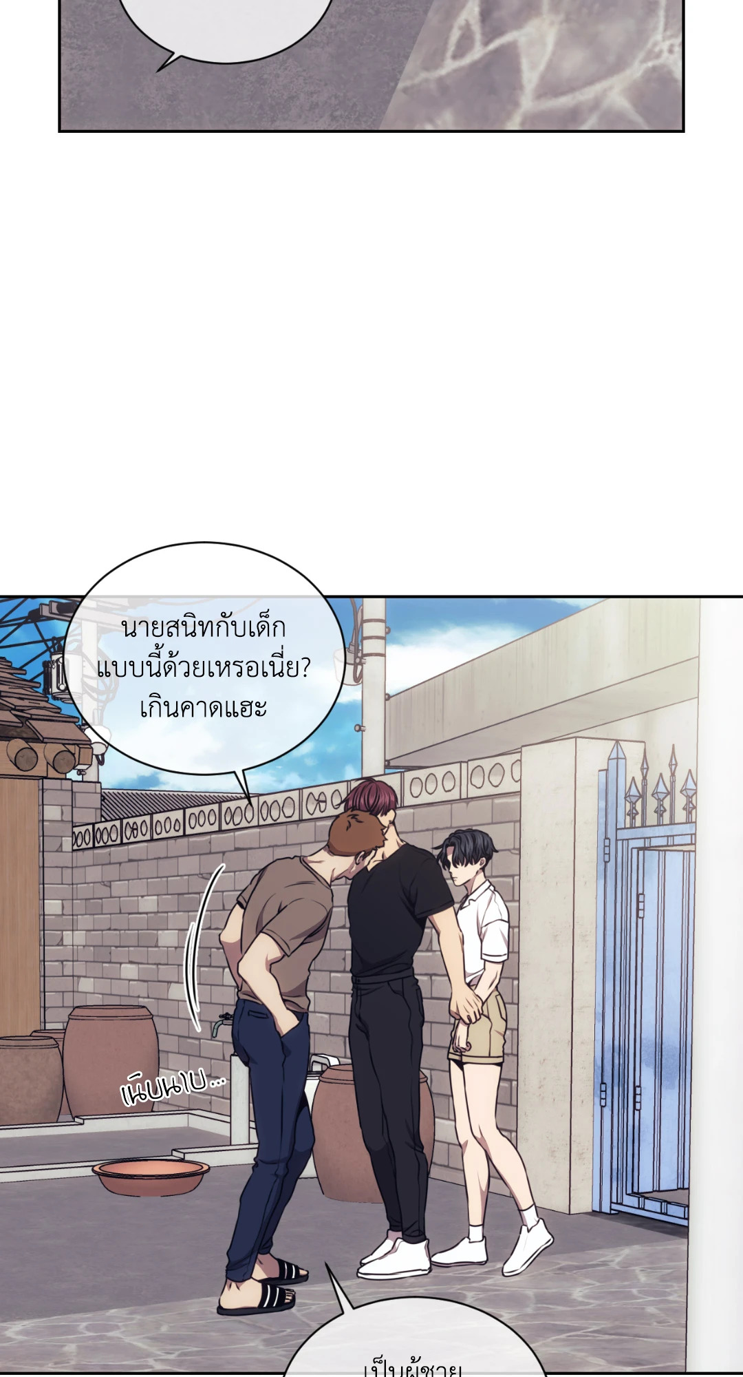 หน้า 50