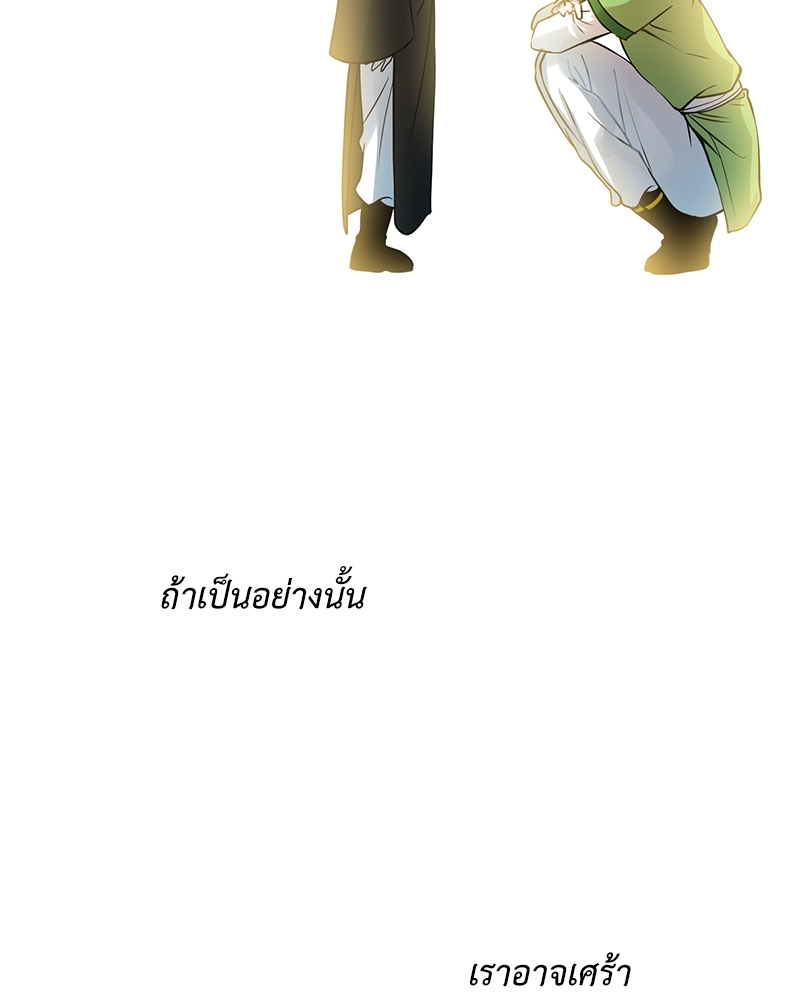 หน้า 86